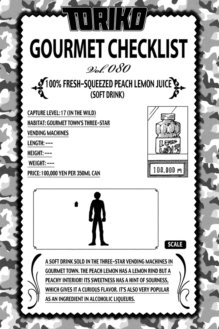 Toriko Chapter 82 image 19_optimized